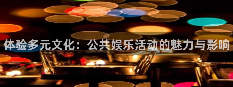 pg国际人